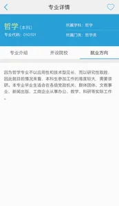 ��һ�߿���׿���ֻ���v3.1.7 ��׿���ͼ