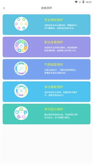 ��һ�߿���׿���ֻ���