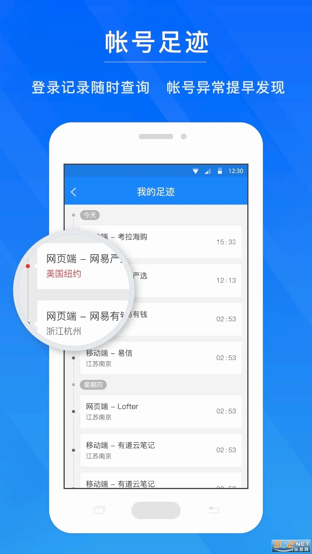 �����ʺŹܼ�(�����˺ű���)v1.6.9 ��׿���ͼ