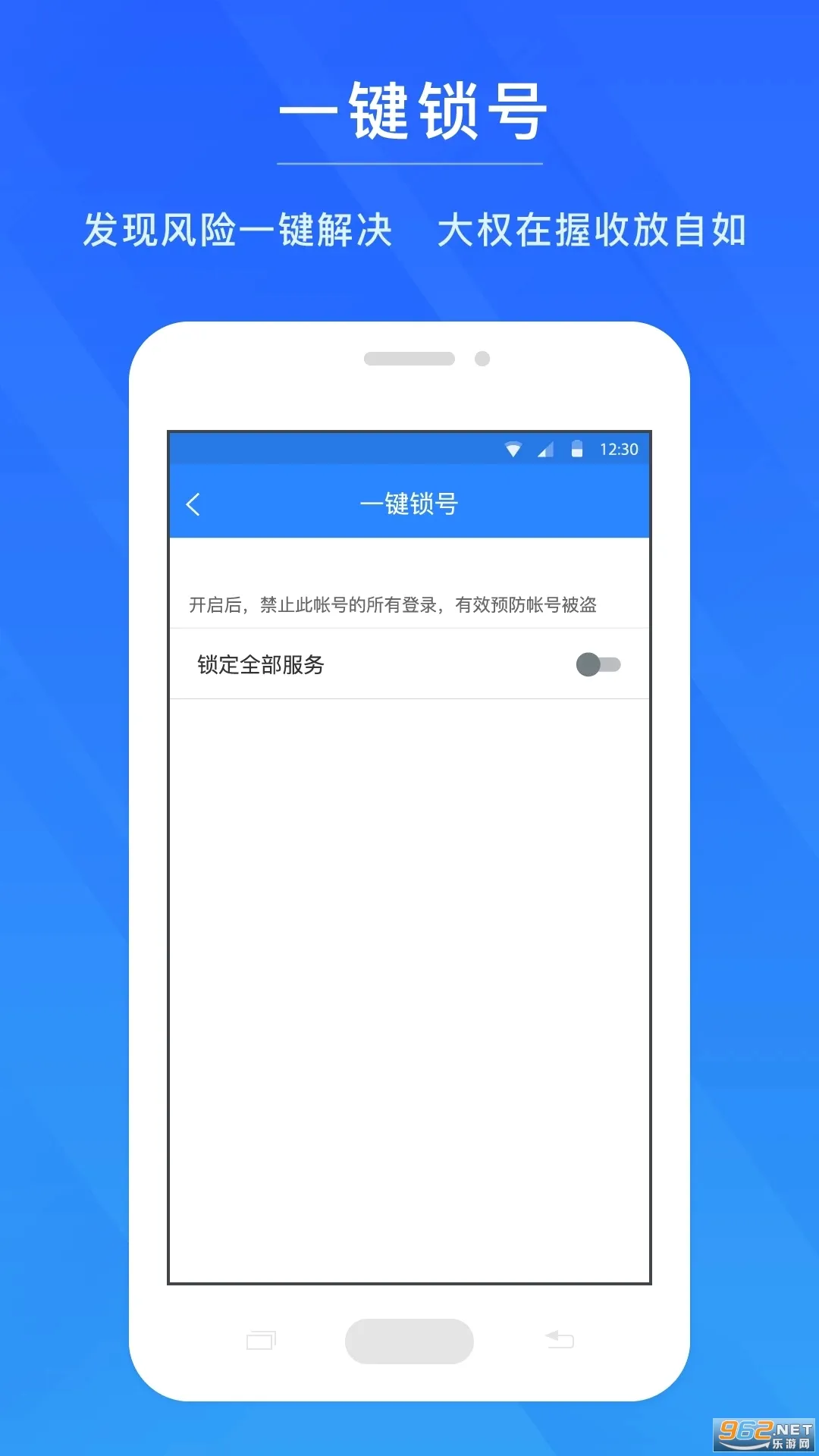 �����ʺŹܼ�(�����˺ű���)v1.6.9 ��׿���ͼ