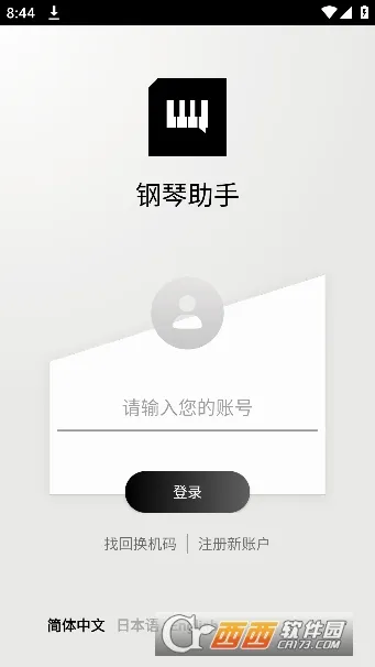 �������������ֻ���v17.7.2 �ֻ����ͼ