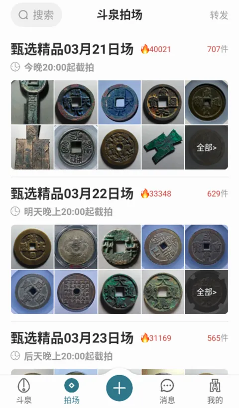 ��Ȫ(��Ǯ�ҽ���ƽ̨)