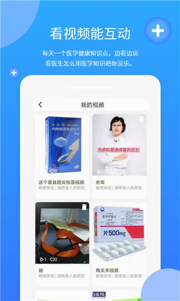 �����������ֻ���v4.1.4 ��׿���ͼ