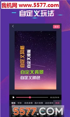 ������Ļ����(��Ƶ��Ļ����)v9.0.7 �ٷ������ͼ