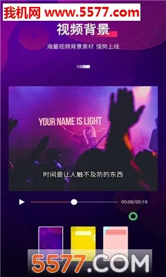 ������Ļ����(��Ƶ��Ļ����)v9.0.7 �ٷ������ͼ