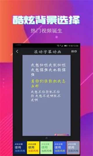 ������Ļ����(��Ƶ��Ļ����)