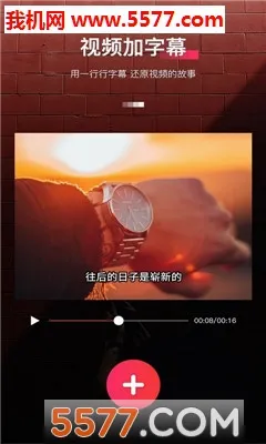 ������Ļ����(��Ƶ��Ļ����)v9.0.7 �ٷ������ͼ