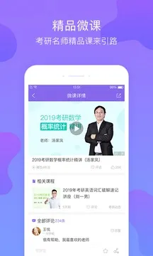 �Ķ�����2026���°汾v1.9.2 �ٷ������ͼ
