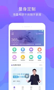 �Ķ�����2026���°汾v1.9.2 �ٷ������ͼ