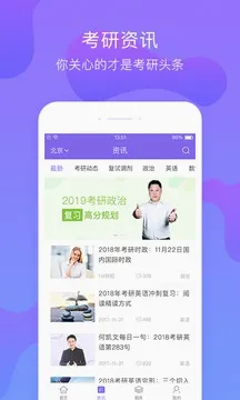 �Ķ�����2026���°汾v1.9.2 �ٷ������ͼ