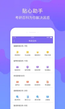 �Ķ�����2026���°汾v1.9.2 �ٷ������ͼ
