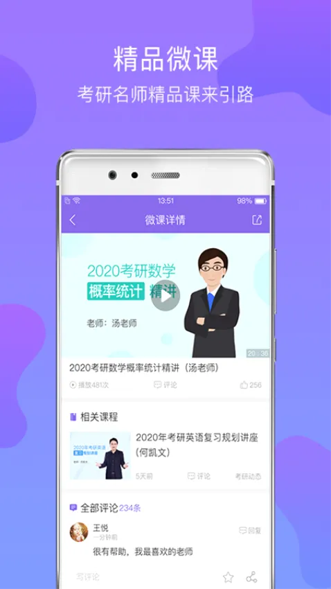 �Ķ�����2026���°汾