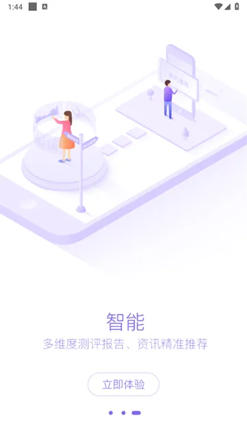 �Ķ�����2026���°汾