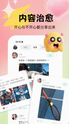 Uta��ta���Ͳ��µ�2026���°汾v1.0.3 �ٷ������ͼ
