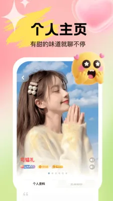 Uta��ta���Ͳ��µ�2026���°汾v1.0.3 �ٷ������ͼ