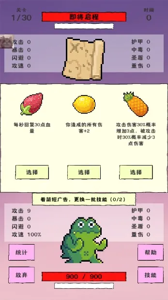 ��ѡ������(���ܴ�����Ϸ)v1.9 ��Ѱ��ͼ