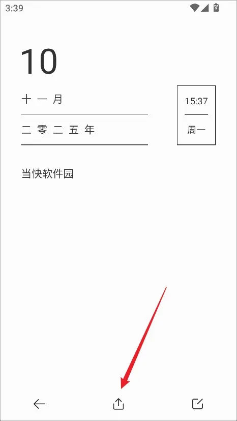 ī���ռ�(�ռǱʼ�Ӧ��)