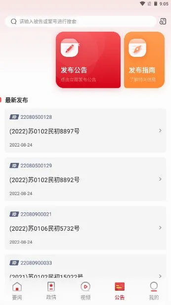 ���շ���2026�ٷ����°汾