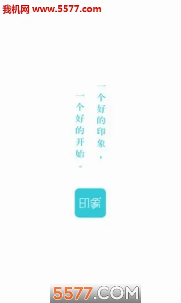 ӡ��֤���հ�׿���ֻ���v2.4.8 ��Ѱ��ͼ