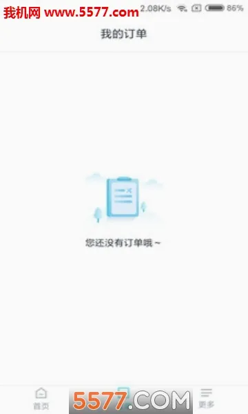 ӡ��֤���հ�׿���ֻ���v2.4.8 ��Ѱ��ͼ