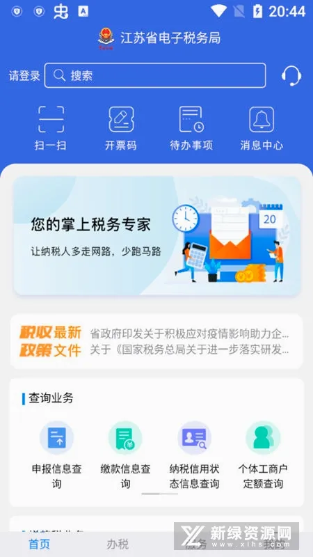 ����˰��2026�ٷ����°汾v1.1.80 ��׿���ͼ