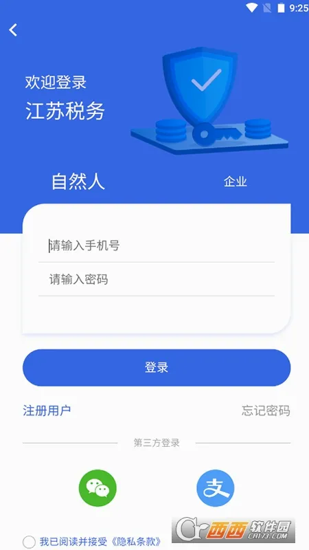 ����˰��2026�ٷ����°汾v1.1.80 ��׿���ͼ