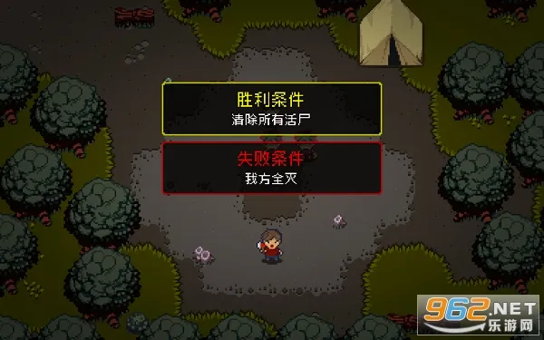 ��ʬս��(ɥʬս����Ϸ)v1.5.3 ��׿���ͼ
