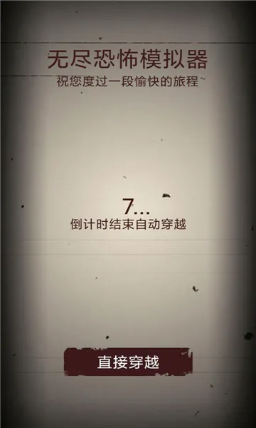 �޾��ֲ�ģ������׿���ֻ���v1.0.7 �ٷ������ͼ