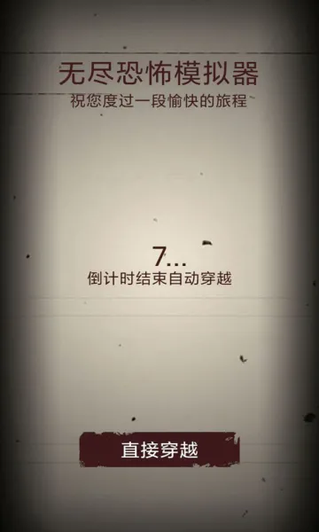 �޾��ֲ�ģ������׿���ֻ���v1.0.7 �ٷ������ͼ
