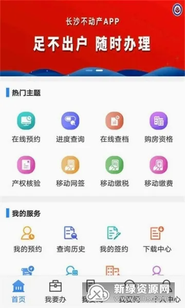 �����������Ǽ������ֻ���v1.0.0 ��Ѱ��ͼ