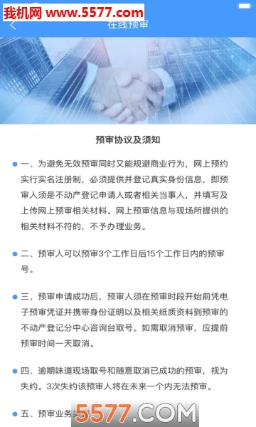 �����������Ǽ������ֻ���v1.0.0 ��Ѱ��ͼ