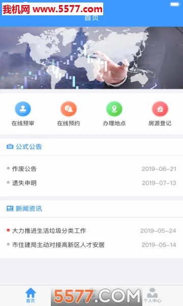 �����������Ǽ������ֻ���v1.0.0 ��Ѱ��ͼ