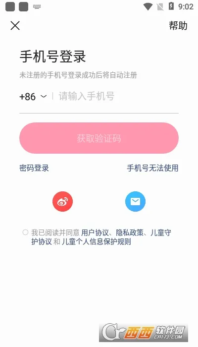 gif����(����Ƶ��������)v14.5.20.48511 ��Ѱ��ͼ