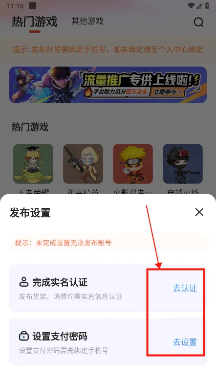 ��������(��Ϸ�˺�����ƽ̨)