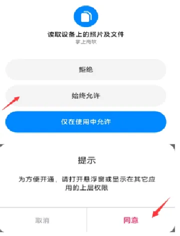 ��������(��Ϸ�˺�����ƽ̨)