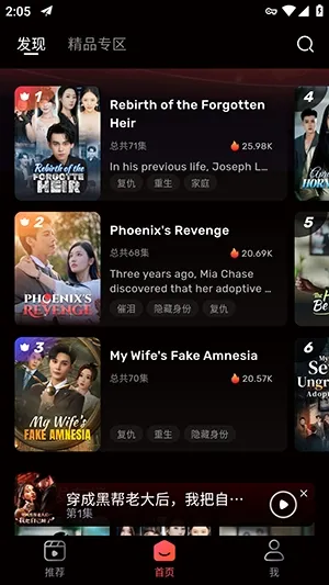 ZeroTV�̾�߼���(�̾�ۿ�ƽ̨)v1.1.0 �ٷ������ͼ