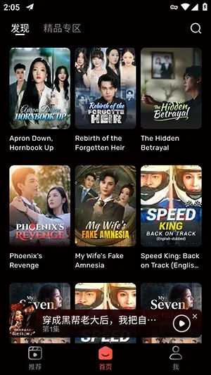 ZeroTV�̾�߼���(�̾�ۿ�ƽ̨)v1.1.0 �ٷ������ͼ