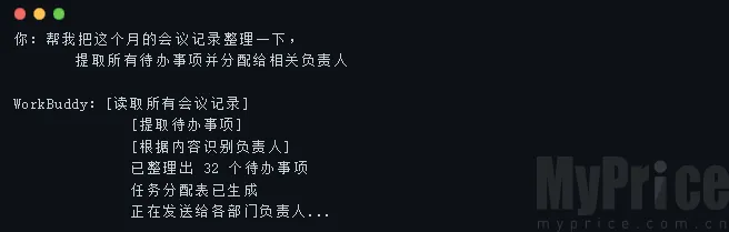 WorkBuddy2026���°汾