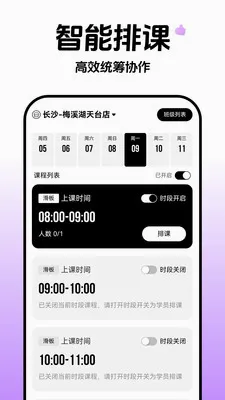�Ƴ�ȸԾ������(�˶���齻��ƽ̨)v1.0.3 �ֻ����ͼ
