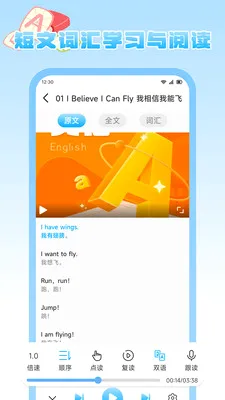 ����Ȥѧ��׿���ֻ���v1.2 �ֻ����ͼ