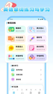 ����Ȥѧ��׿���ֻ���v1.2 �ֻ����ͼ