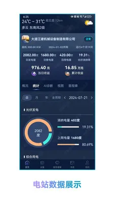 ��ʢ������Դ2026���°汾v1.1.2 �ٷ������ͼ