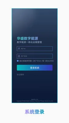 ��ʢ������Դ2026���°汾v1.1.2 �ٷ������ͼ