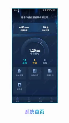 ��ʢ������Դ2026���°汾v1.1.2 �ٷ������ͼ