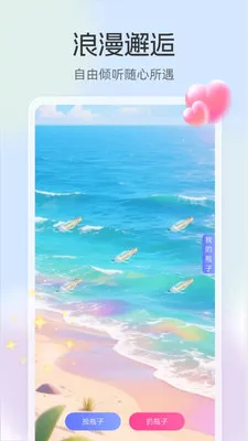 ���������ֻ���v3.3.7 ��Ѱ��ͼ