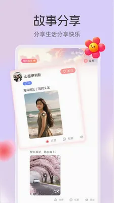 ���������ֻ���v3.3.7 ��Ѱ��ͼ