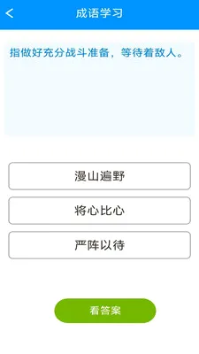 �������ƹ�(����ѧϰӦ��)v3.0.9.1 �ٷ������ͼ