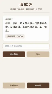 �������ƹ�(����ѧϰӦ��)v3.0.9.1 �ٷ������ͼ