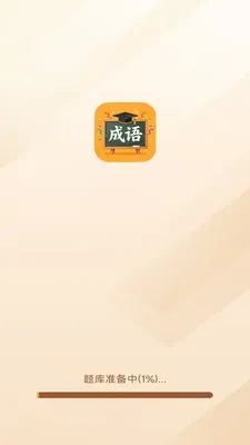 �������ƹ�(����ѧϰӦ��)v3.0.9.1 �ٷ������ͼ