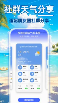 24Сʱ��������(����ʵ��Ӧ��)v1.0.0 �ֻ����ͼ